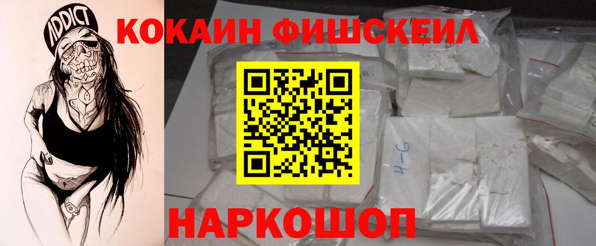 КОКАИН Боливия Советск