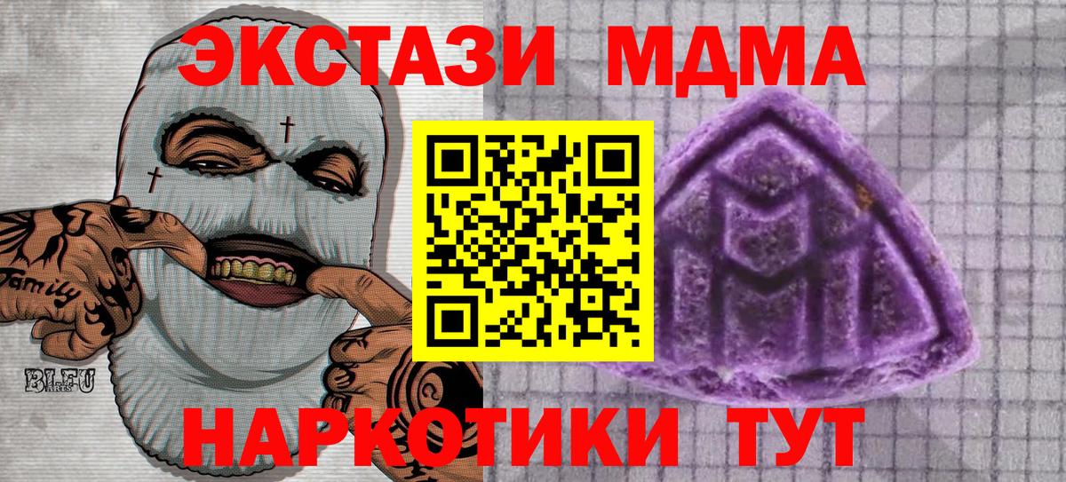 ЭКСТАЗИ  ЭКСТАЗИ mix  Вход с VPN  Ecstasy круглые      Советск 