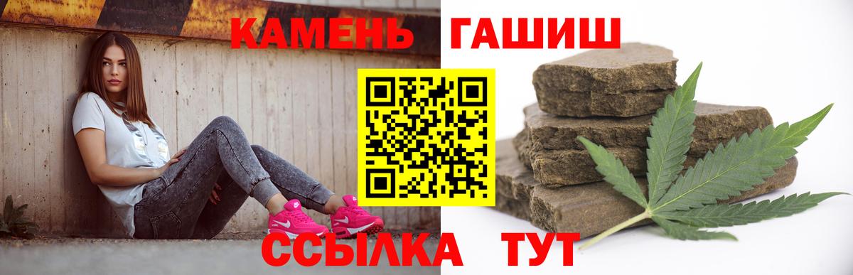 Советск  Гашиш гарик  Вход с VPN  ГАШИШ Изолятор 