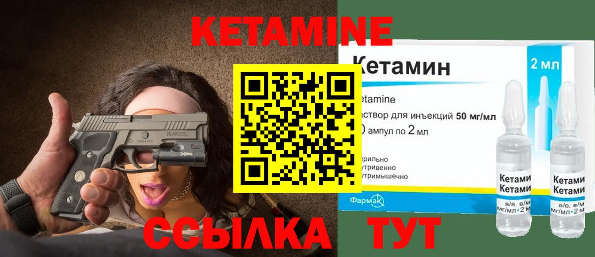 Советск  Кетамин ketamine  КЕТАМИН VHQ  MEGA ссылки  Вход с VPN 
