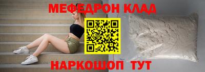 2c-b Пугачёв