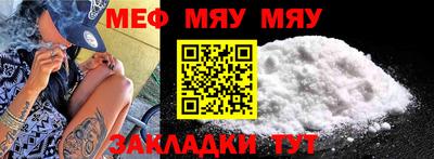 2c-b Пугачёв