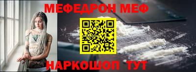 2c-b Пугачёв