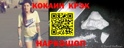 2c-b Пугачёв