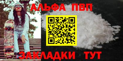 меф Пушкино