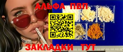меф Пушкино
