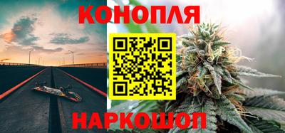 меф Пушкино