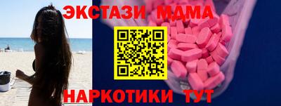меф Пушкино