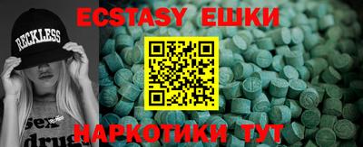скорость Пыть-Ях