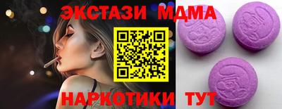2c-b Пугачёв