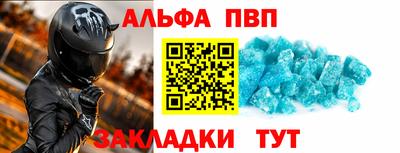 меф Пушкино