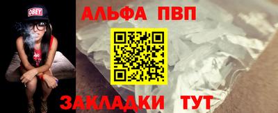 меф Пушкино