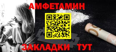 меф Пушкино