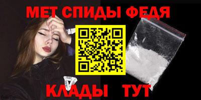 2c-b Пугачёв