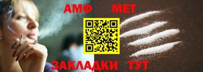 скорость Пыть-Ях