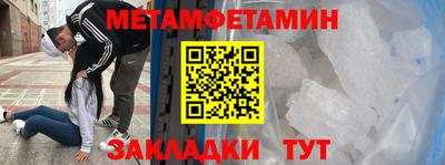 2c-b Пугачёв
