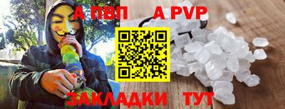 скорость Пыть-Ях