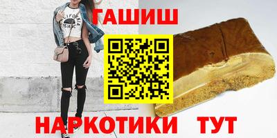 меф Пушкино