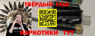 меф Пушкино