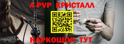 2c-b Пугачёв