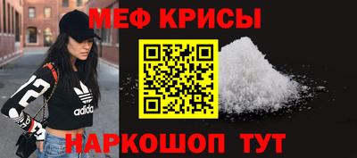 2c-b Пугачёв