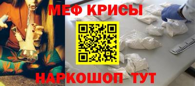 меф Пушкино