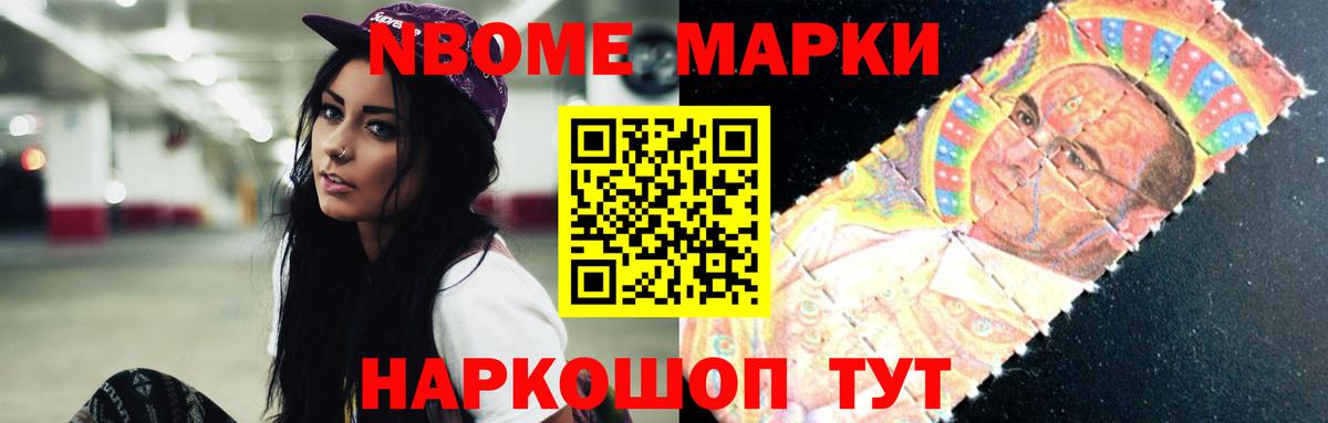Лсд 25 экстази кислота Советск