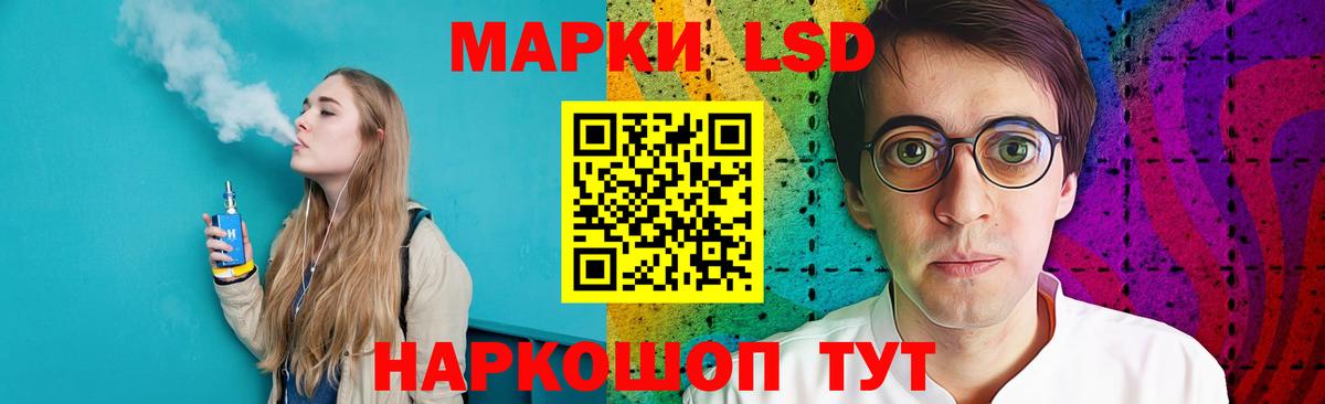 LSD-25 экстази ecstasy  Лсд 25 экстази кислота  Лсд 25 экстази  Вход с VPN  Советск 