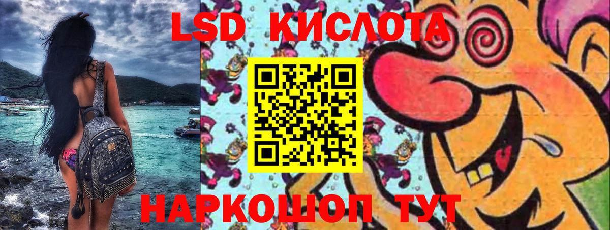 Советск  Наркотические марки 1500мкг  Наркотические марки 1500мкг  Вход с VPN 