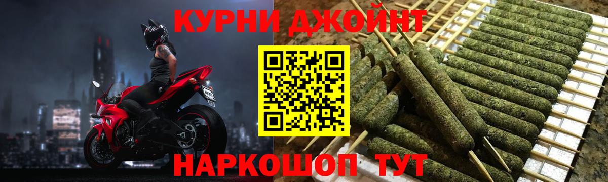 Каннабис гибрид Советск